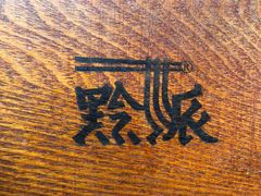 -黔派·虾子羊肉粉·小吃(佳宁娜广场店)