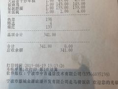大蒜香干炒年糕-走马楼饭庄(慈城古县城店)