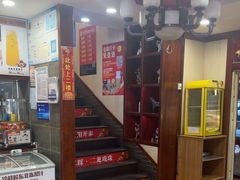 -那家老院子东北菜·饺子·小鸡炖蘑菇(艳华街店)