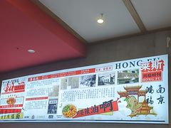 -鸿福面馆·非物质文化遗产(活力源店)