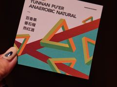 -sugarman espresso素饮糖人高新咖啡工厂