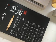 -家宴·灌蛋·沙茶面(曾厝垵店)