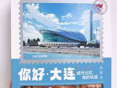 -水一方现烤鱿鱼丝大连特产(高新苏宁百货店)