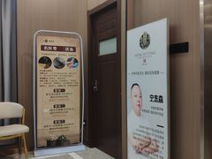 -名医堂·颈肩腰腿特色调理(浦三路店)