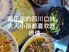 -杨记隆府(白象街店)