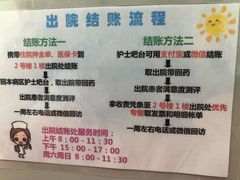 -上海市普陀区中心医院