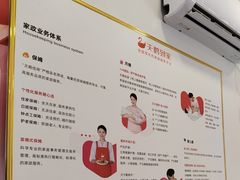 -天鹅到家·保姆月嫂育儿嫂(蔚蓝海岸店)