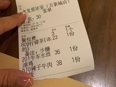 -来龙里 精致 东南亚餐室(万象城店)