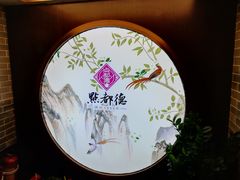 -点都德(大茶楼店)