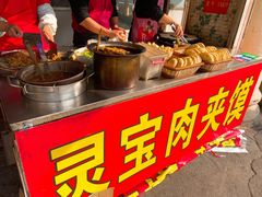 -灵宝肉夹馍(庐山路店)