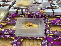 -钜记手信(兴华楼店)