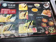 -奉天祥和锅烙铺(长江店)