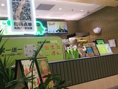 -混果汁(喜荟城店)