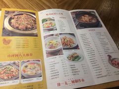 菜单-八斗鸡·湘土菜(国贸店)