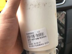 -茶力的小怪兽(梅林卓悦汇店)