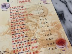 -润生堂(泰然四路店)