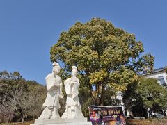-山湖温泉