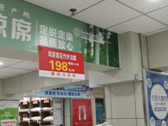 -新街口百货商场