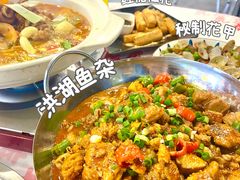 -虎虎龙虾大排档(双井店)