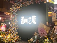 -上海世纪汇广场
