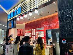 -敏华冰厅(平安金融中心店)