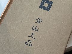 -青山上品咖啡·日式法兰绒手冲(高岛屋百货店)