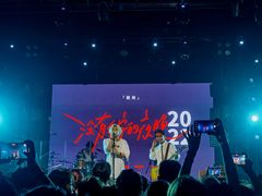 -MAO Livehouse(杭州店)