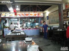 大堂-一块豆腐(海滨中路店)