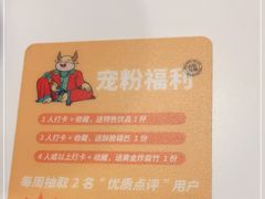 -古乐牛香·鲜牛肉自助火锅(南京总店)