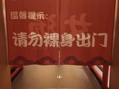 -蓝鲸湾汤泉(包河店)