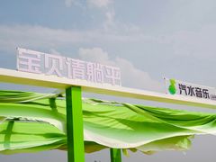 -日照海滨国家森林公园