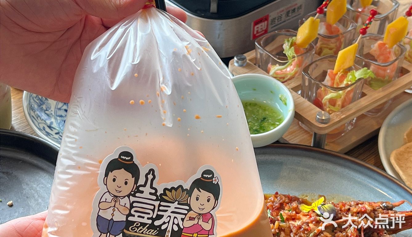 成都人都去吃‼️正宗泰式料理  便宜巨好吃‼️