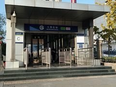 -七里庄(地铁站)