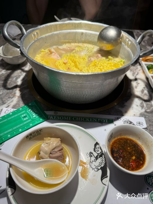禄婶鸡煲·打边炉图片