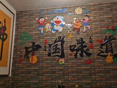 -田海鹰猪血汤(平东一街店)