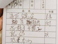 -大友(港口店)