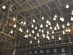 -U你·天然调味(南湖总店)