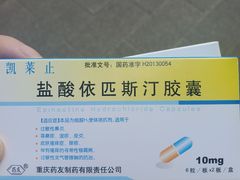 -恒泰人民大药房(翠竹新村店)