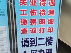 -哈尔滨市民大厦