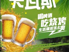 卡瓦斯-马黑哥椒麻鸡(清江山水店)