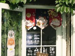 -小时光咖啡馆(北锣鼓巷店)