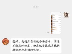 -小二烧烤(润锡中路店)