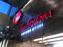 -Tims天好咖啡(河西万象城店)