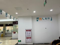 -厦门湖里天伦医院-体检中心