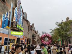 -丰盛里