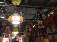 大堂-烧鸟横丁(联发文创口岸店)