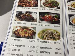菜单-蓉城小馆(科兴店)