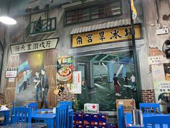 门面-马路边边麻辣烫串串火锅(体育西路店)