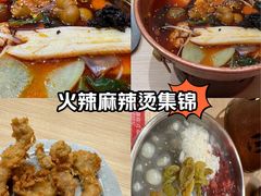 -成都你六姐·牛肉冒菜·麻辣香锅(长泰广场店)