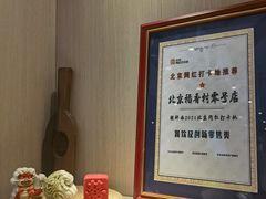 -北京稻香村(零号店)